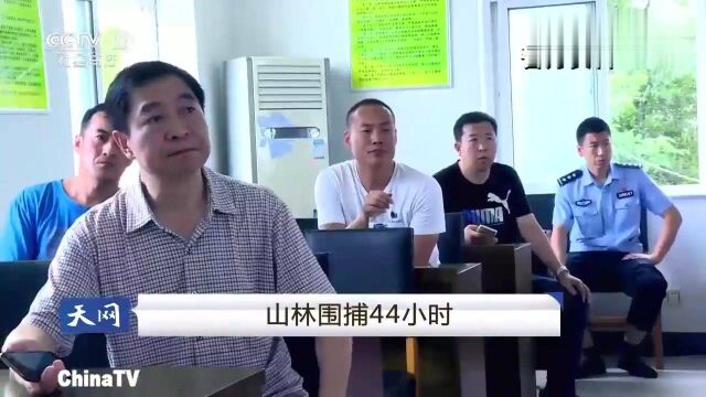 回顾:家庭矛盾激化,男子对枕边人痛下杀手,民警追踪展开抓捕