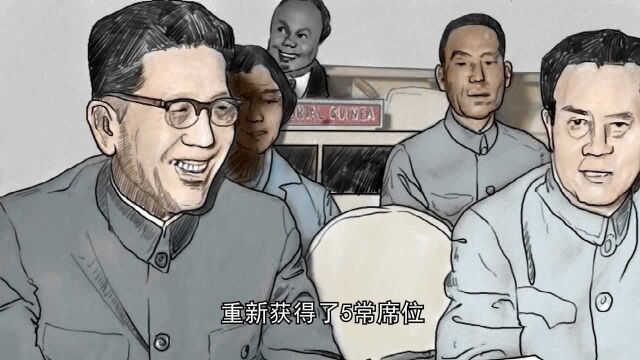 漫说党史⑥丨百废俱兴