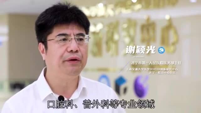 济宁加大“名医工作室”招引,推动医疗能力登峰