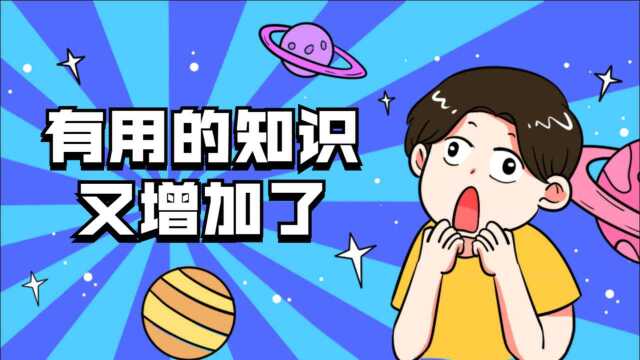 不会吧不会吧,做微信公众号你不会设置话题标签?