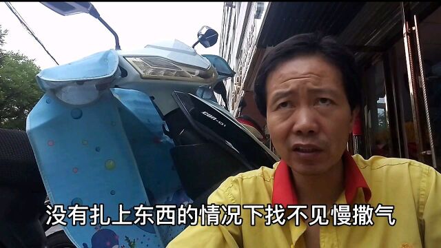 电动车慢撒气别着急换新胎?师傅教你一招,自己在家也能补好.