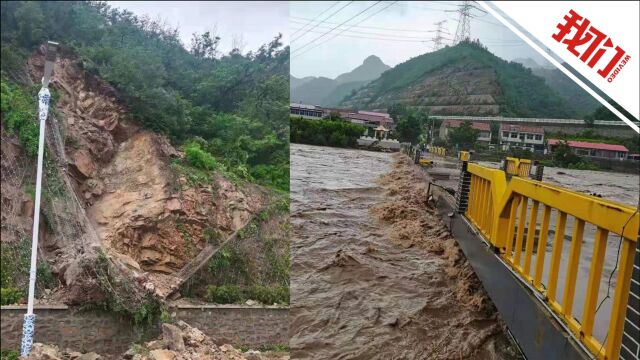 河北兴隆暴雨过后多个路段出现塌方 已转移居民2700人