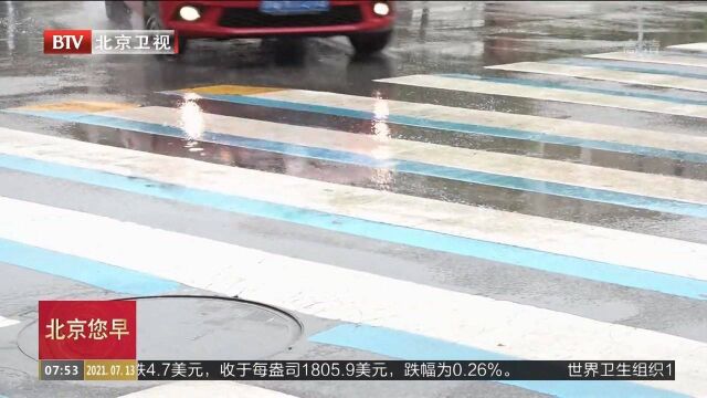 延庆区:积极应对强降雨,全力做好防汛工作