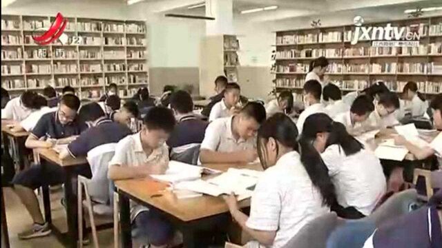 南昌:义务教育学校学生全面开展暑期校内托管服务