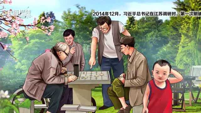 三分钟读懂“四史”系列⑧伟大进军