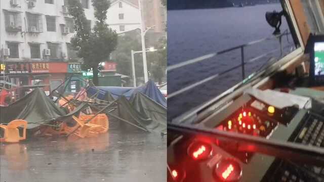 湖北宜昌遭狂风暴雨侵袭 货船驾驶舱挡风玻璃被吹碎