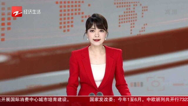 “碳排放配额”很值钱 首笔质押已贷款1000万