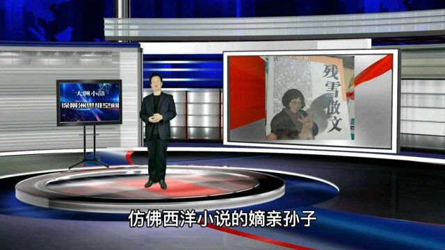 逛书店为何爱读书名?为何说当代许多作家是西方现代派文学嫡孙?