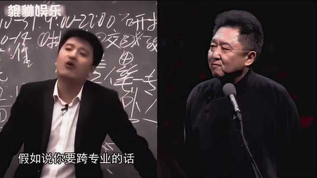 于谦捧一切之张雪峰《新大保镖》,物流专业在古代是干什么的?