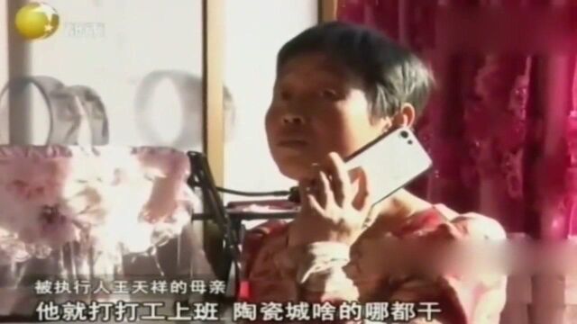 回顾:男子借两笔贷款共一万却迟迟不还,一番话让执行法官十分无语