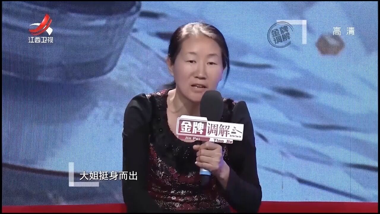 姐弟俩合资买地,最后却闹得不可开交,让家人十分痛心丨金牌调解