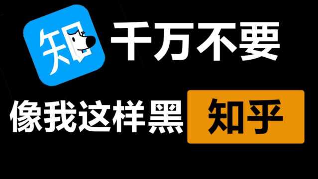 来知乎分享你刚编的故事:于是某一版本,真的上线了故事专栏和写作训练营