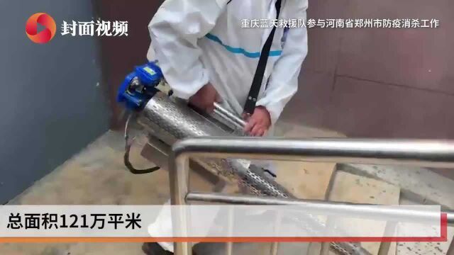 救援1600余人 重庆市蓝天救援队第一梯队胜利返程