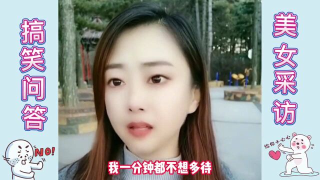 爆笑问答:为什么说男人的压力比较大,分析透彻,句句在理