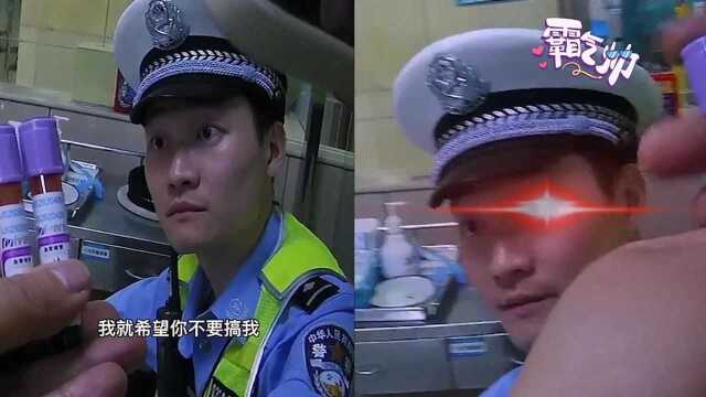 霸气回怼!株洲一名出租车司机酒驾,面对民警称:希望你不要搞我