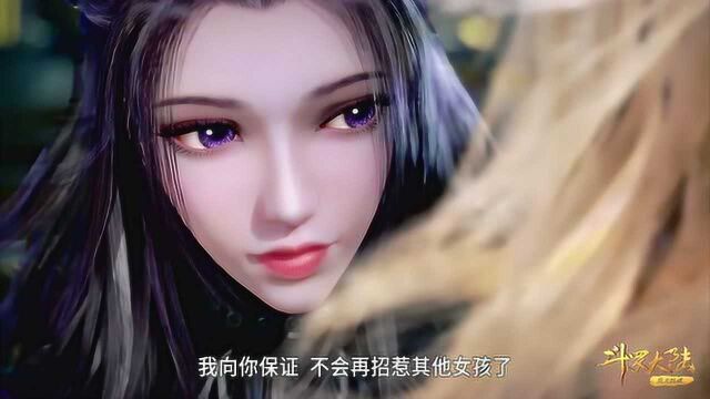 斗罗大陆:盘点高冷女神朱竹清穿过的衣服,你知道一共有多少吗?