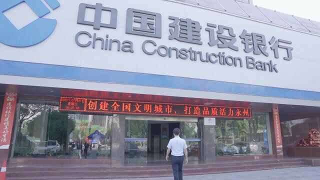 建行永州市分行唐澳艳:初心如炬担重任 匠心如火助转型