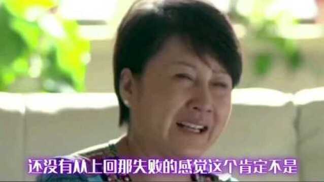 《咱们结婚吧》