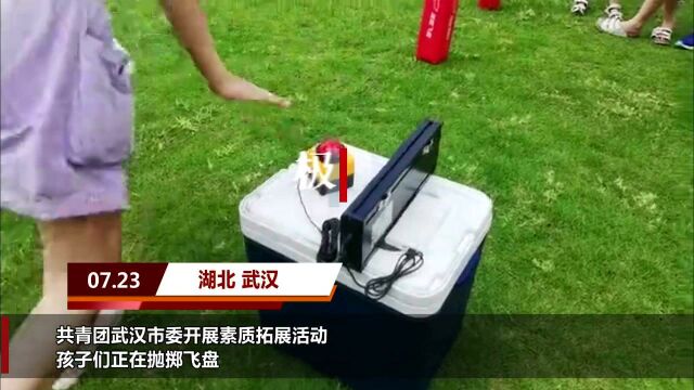 埋下一颗运动的种子,体会什么是快乐星球