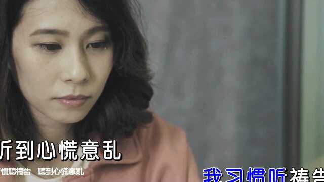 小瑜IF YOU CARE(原版) 红日蓝月KTV推介