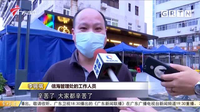 解封!珠海吉大原封控区今晨六点调整为警戒区