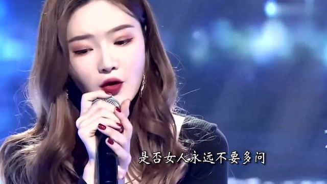 戴羽彤传唱李宗盛的金曲《问》,一开嗓入迷了,实在好听!