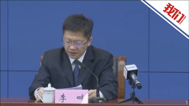 重庆市奉节新增1例无症状感染者 系武汉务工返渝人员