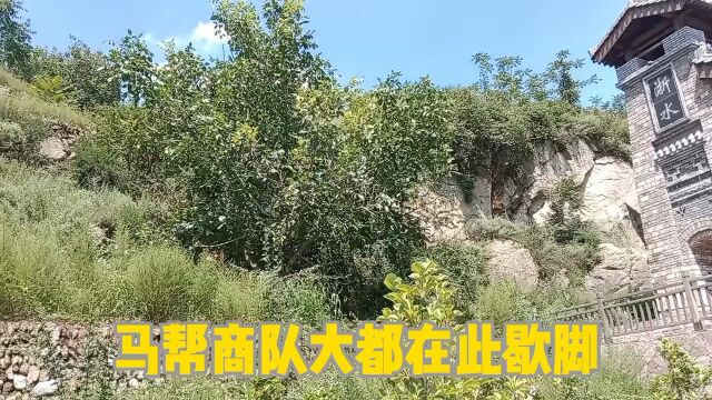 太行山深处晋豫交界处的浙水阳马古道,太行山的丝绸之路