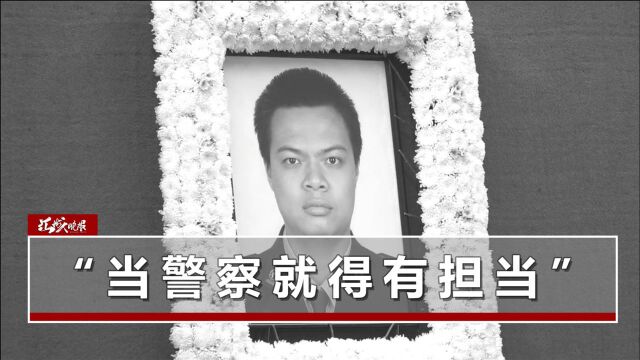 死刑!广东民警黎伟标被害案宣判,妻子心痛哭诉:孩子总追问爸爸在哪儿