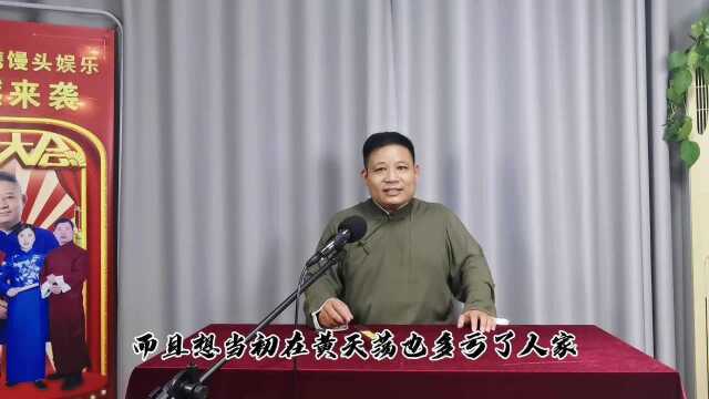 杨小磊单口相声:血罗衫(十四)水贼许能定罪,徐祭祖改名苏泰回乡祭祖认亲