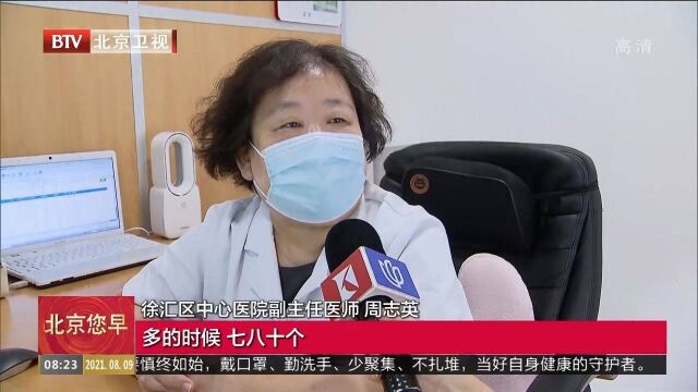 线上就诊量激增,互联网医院保居民健康