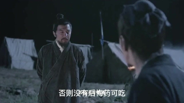 电影:大明劫.大明劫,劫数难逃.一军一医无法拯救腐化的王朝