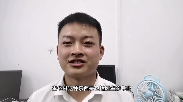 张文宏论文没有造假,我们要对学术造假说不,论文得经得起检验!