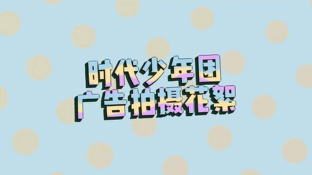 TNT广告拍摄花絮 胸怀星辰 心藏大海 「机甲战士」今日报到