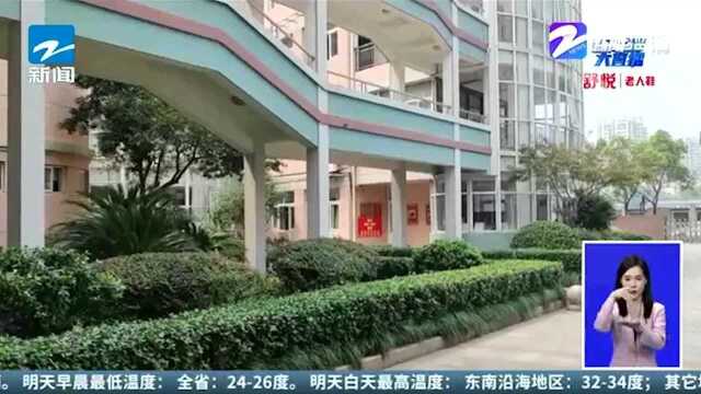 杭州小学课后托管准备中:考虑设弹性时间 请家长社区参与