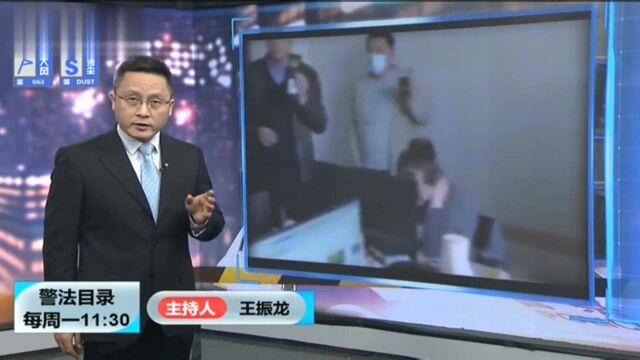 警方联手打掉一网络犯罪团伙,一举抓获团伙成员44人,视频曝光