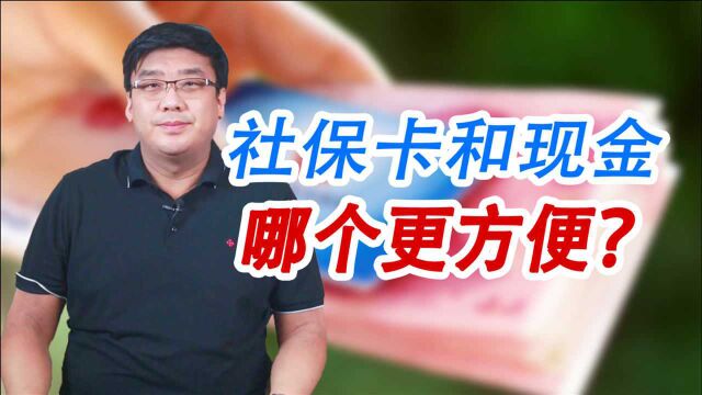 为什么养老金一发放老人们就去银行取走?可能是这几点原因!