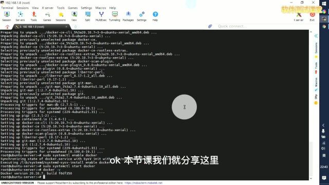 Ubuntu 16.04 安装Dockerce(1)