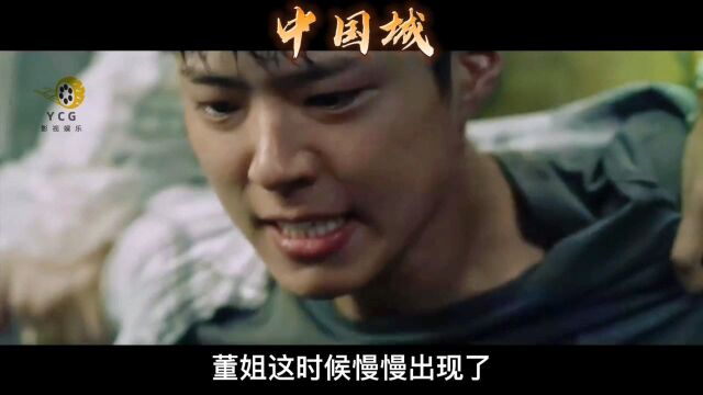 2/3韩国电影《中国城》解说欣赏