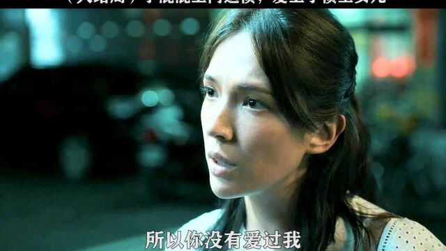 最后的最后,他身患绝症留下了泪奔的女主 #当男人恋爱时