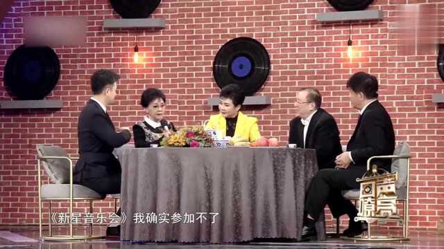 沙青带着李谷一40年前的书信手稿和资料,共叙青春的记忆