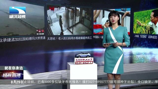 【直播看世界】人ru交易乱象 “成人奶妈”现场出售新鲜人ru