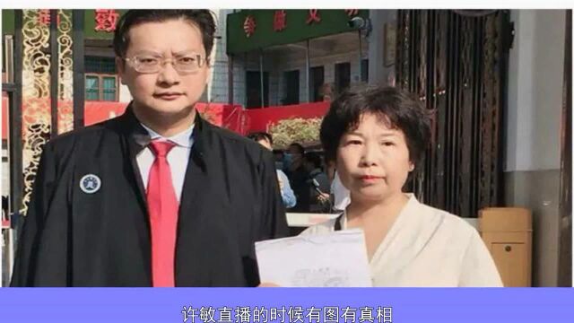 碰一鼻子灰!杜新枝举报许敏侵占姚策捐款,江西九江纪委两字回复