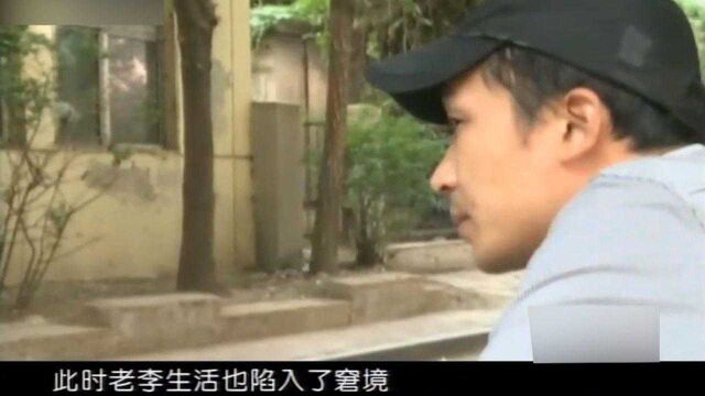 男子耍老千赢得“巨款”,哪料与朋友分赃不均,被其持刀杀害