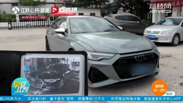 徐州小伙7万余元非法改装爱车,拆除+被罚!