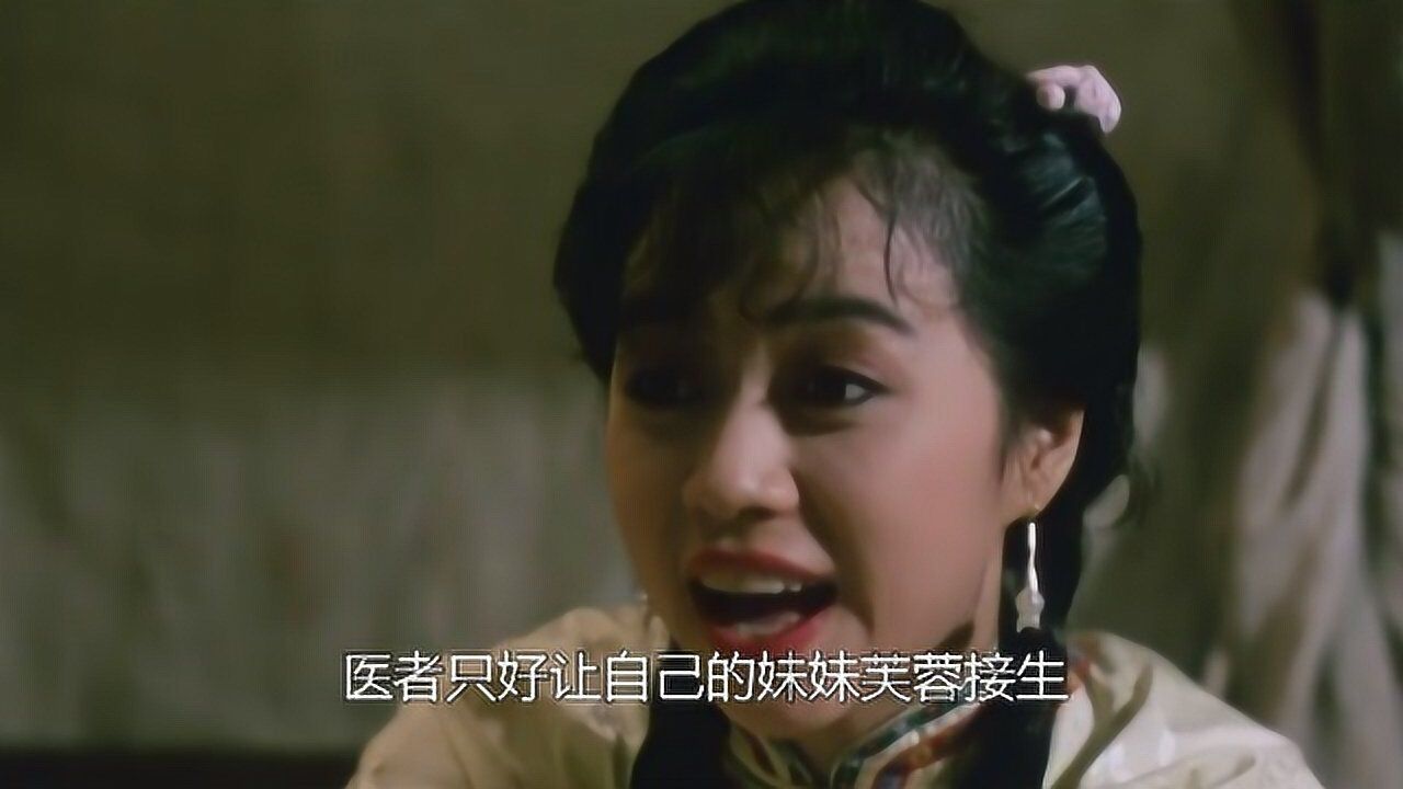 麻衣传奇