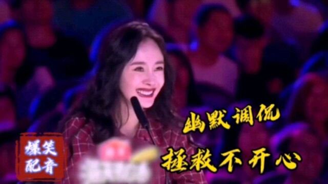 爆笑问答:请问女人分为哪些类型?幽默调侃 分析的头头是道