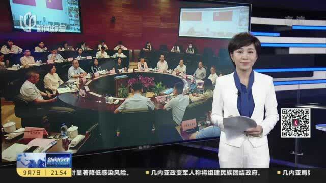 “人民教育家于漪教育教学思想”高级研修班开班