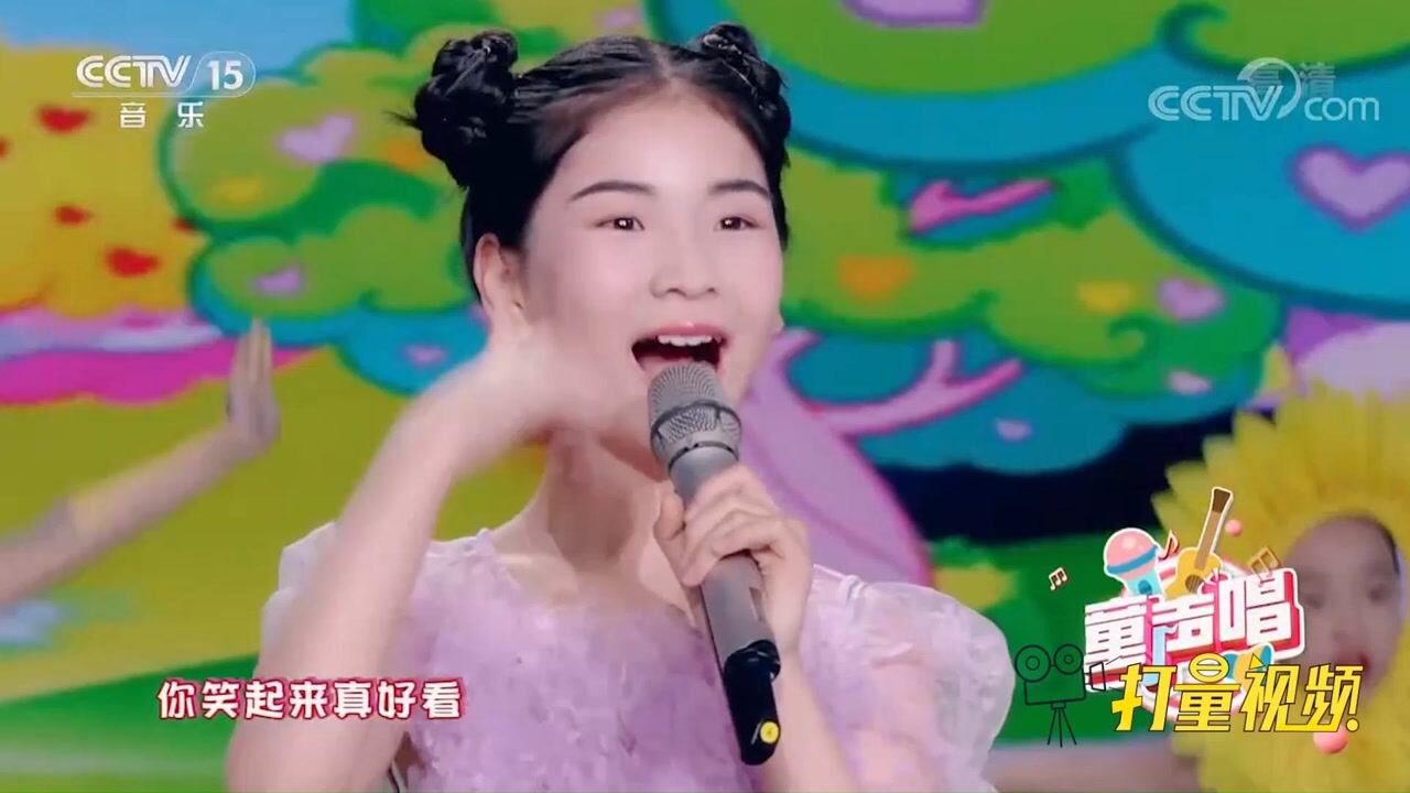 歌曲《你笑起来真好看》温柔动听,听完果断收藏!