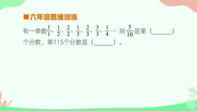 知道规律却找不到对应的数?只能正着推,没有公式可以计算